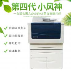 施樂5845 5855 5875黑白a3+復(fù)印機 高速打印復(fù)印掃描一體 小風神