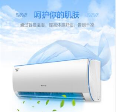 格力京逸（GREE）正1.5匹 E享舒適 智能睡眠 變頻 快速冷暖 壁掛式臥室空調(diào)掛機(jī)KFR-35GW/NhDbB3
