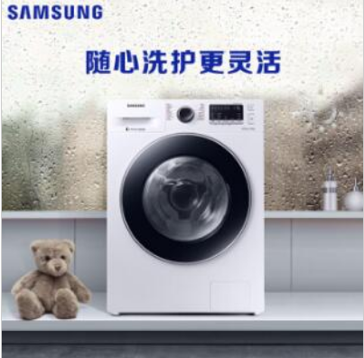 三星（SAMSUNG）8公斤烘洗一體變頻全自動滾筒洗衣機(jī) DD智能變頻 清新除菌 節(jié)能靜音WD80M4473JW/SC(白)