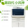施樂5845 5855 5875黑白a3+復(fù)印機 高速打印復(fù)印掃描一體 小風神