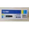 HP510系列硒鼓