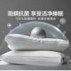 夢(mèng)潔家紡 酒店同款軟枕芯 成人纖維枕頭一個(gè)裝 45*75cm