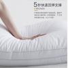 夢(mèng)潔家紡 酒店同款軟枕芯 成人纖維枕頭一個(gè)裝 45*75cm