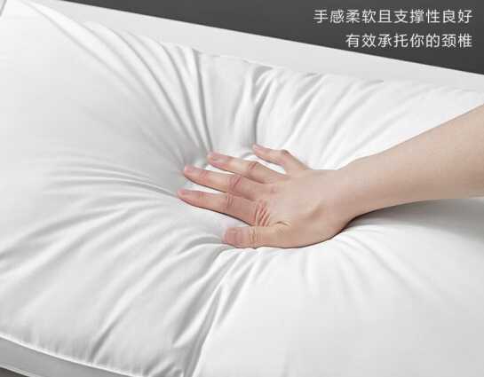 夢潔家紡 酒店同款軟枕芯 成人纖維枕頭一個裝 45*75cm